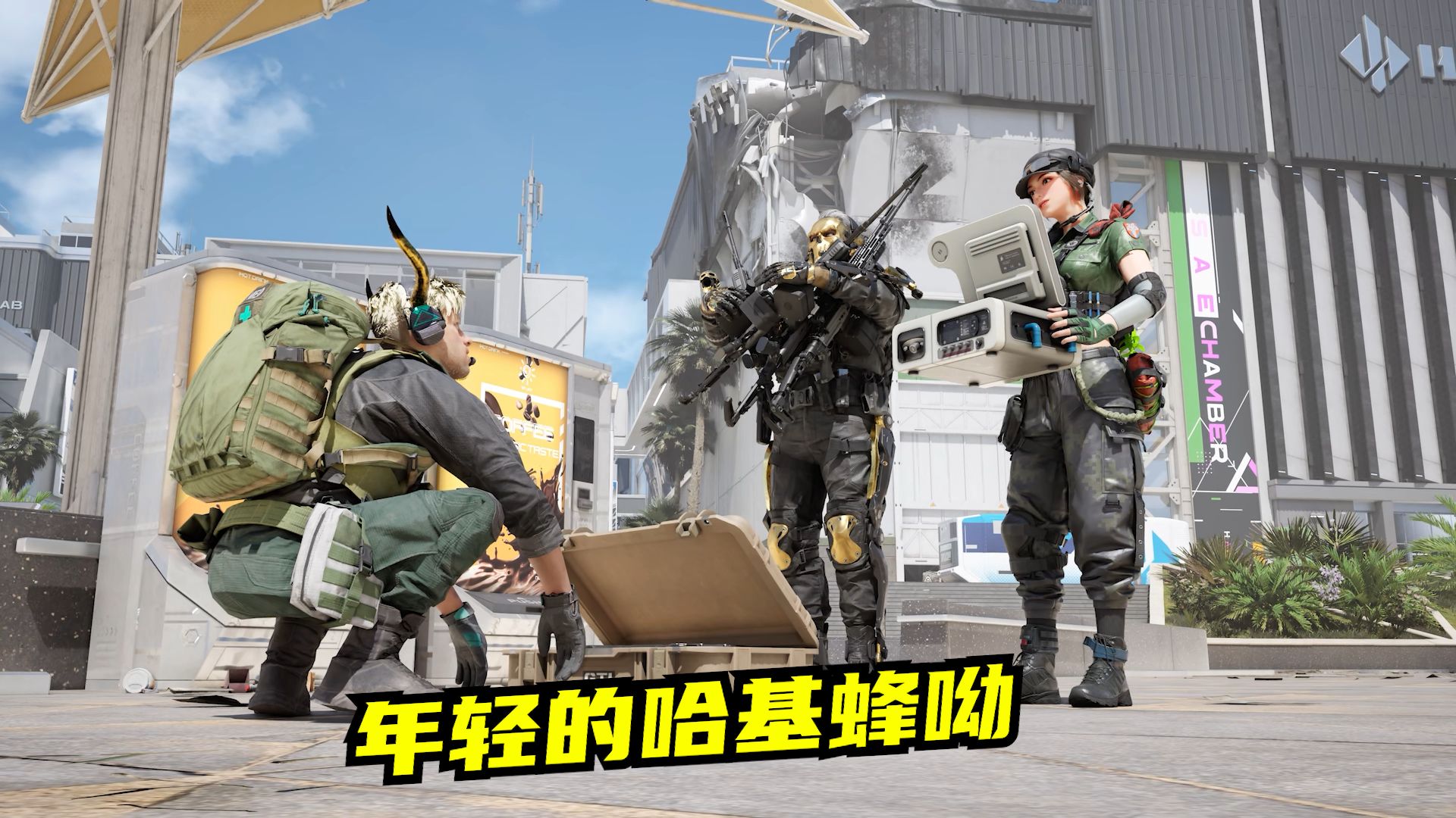 挂机哈基蜂背后暗藏玄机？速凌电竞高司令揭秘LOL赛场隐忧