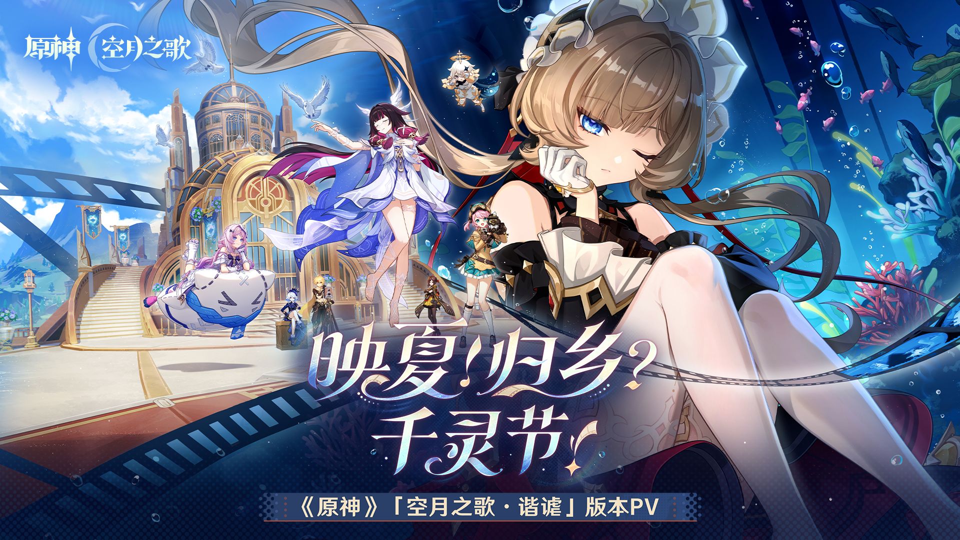 LPL夏日狂欢：千灵节版“归乡之战”上演，RNG与EDG谁能笑傲峡谷？